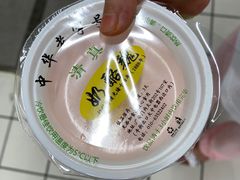 -奶酪魏(牛街总店)