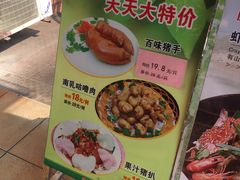 菜单-横岗朋仔餐厅