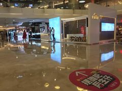 -皇庭广场(福华三路店)