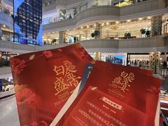 -远大购物中心(南岗店)