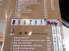 -梨满园韩国料理