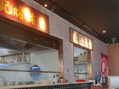 -顺鹅季·非遗烧鹅(六道口店)