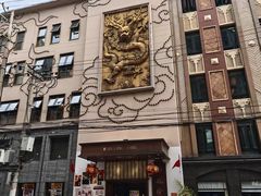 -乾隆美食·本帮菜(黄河路店)