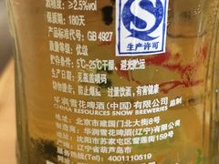 -菊花女水饺(闻涛苑店)