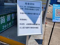 -麦德龙(浦东店)