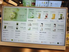 -茶米有言(城市市集龙之梦店)