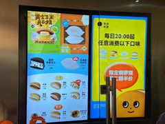 -泽田本家·铜锣烧(美罗城店)