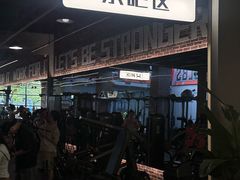 -加伍磅精英训练中心