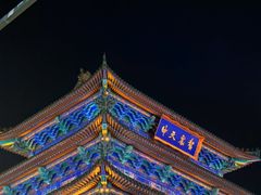 -鼓楼夜市