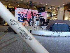 -五月花商业广场(中山五路店)
