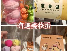 -KKV(东莞海德汇一城店)