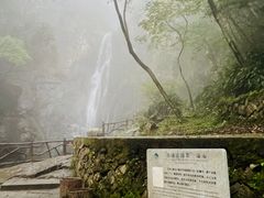 -浙北大峡谷