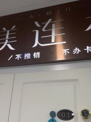 -镁连社·美联社