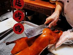 宫廷烤鸭-京味张·北京烤鸭(天河南二路店)