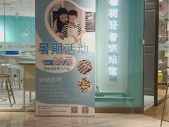 -西檬树SIMON·T轻奢蛋糕(大东方Max店)