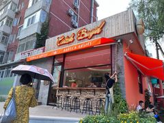 -Catch Bagel(芳草地店)