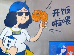 -伯友茶记(中华广场店)