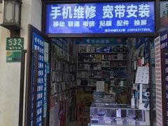 -中国移动