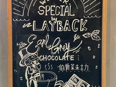 菜单-layback cafe & bar