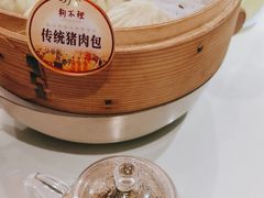 -狗不理(贵宾楼店)