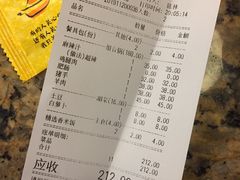 -黄记煌三汁焖锅(凯德广场店)