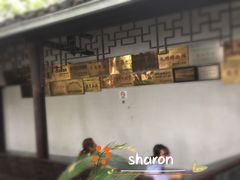 -乌镇东栅景区-茅盾故居