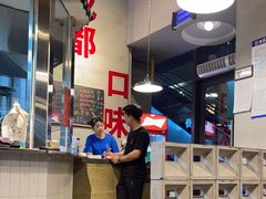 -方铲铲·成都板凳面(滨江银泰店)