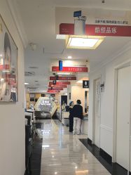 点击看大图 -深圳阳光医疗美容医院·旗舰店