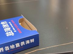 -驻海渔市(置信店)