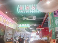 -明腾壹间茶餐厅(新都会花园广场店)