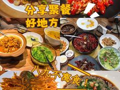 -丹江渔村(首都机场店)