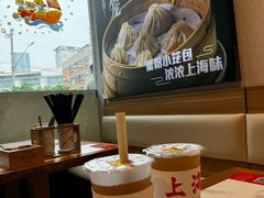 -馋三尺蟹粉小笼(人民广场店)