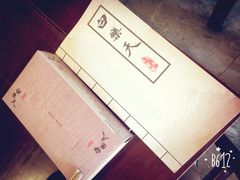 白乐天毛肚火锅馆(南滨路营业所)-白乐天毛肚火锅馆(南滨路店)