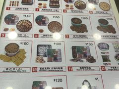 -珍妮曲奇聪明小熊(尖沙咀店)