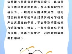 -鲸渝眼镜·浅目视光(春熙路店)