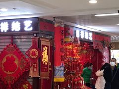 -百荣世贸商城