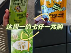 -白云公园(地铁站)