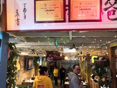 门面-三个大叔东北烧烤·砂锅菜(西三旗店)