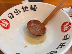 -日出拉面(望京店)