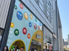 -m豆巧克力世界(上海世茂广场店)