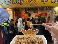 -老day牛杂(官也街总店)