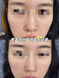 -Yestar艺星医疗美容医院
