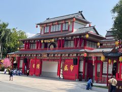 -深圳锦绣中华民俗村