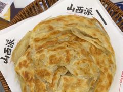 -山西派(桥东街店)
