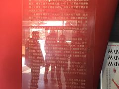 -平北抗日战争纪念馆