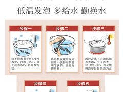 -宫品海参专卖店(静安大宁店)