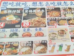 -稻百鲜·拌饭·朝鲜族石锅菜(祈福缤纷世界店)