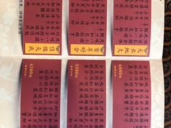 -申粤轩酒楼·三十年粤菜经典(丁香花园店)