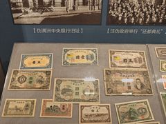 -中国钱币博物馆