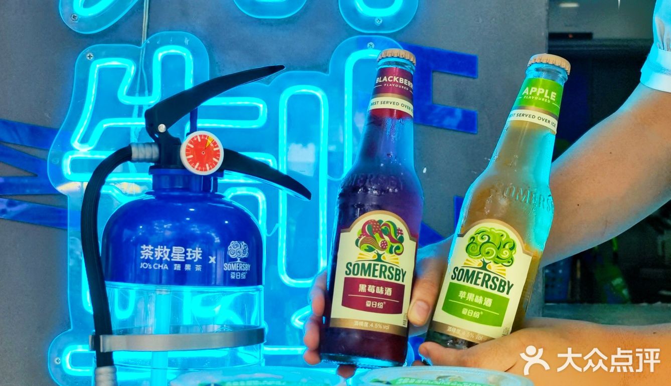 [礼花]茶救星球✖️夏日纷 | 新品快乐登场！[加油]